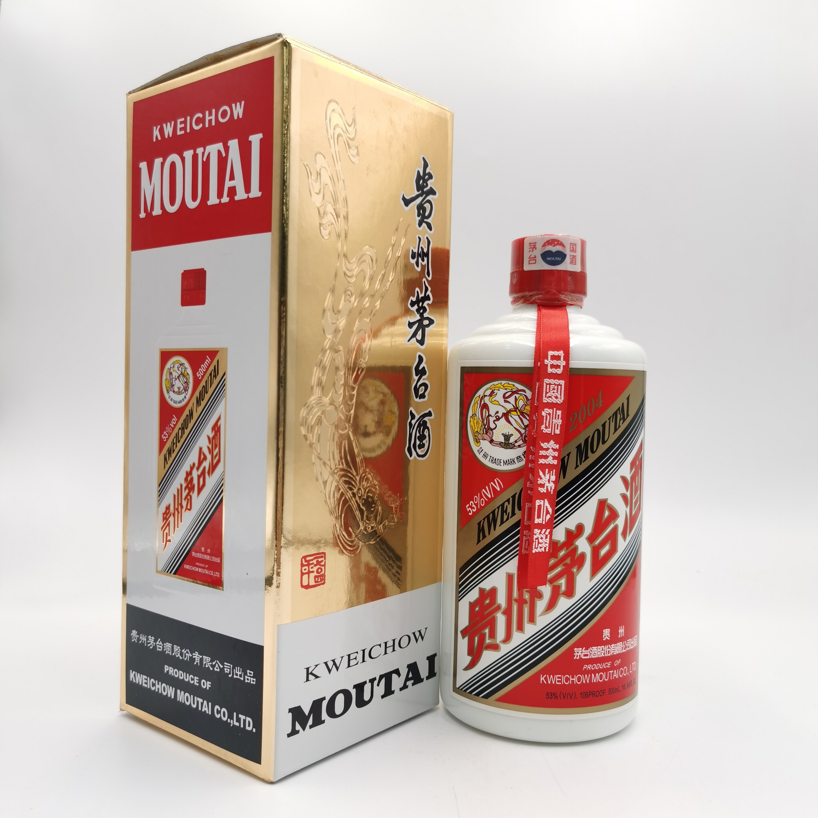 53度贵州茅台酒02年03年04年飞天五星随机500ML1瓶评价- 淘宝网