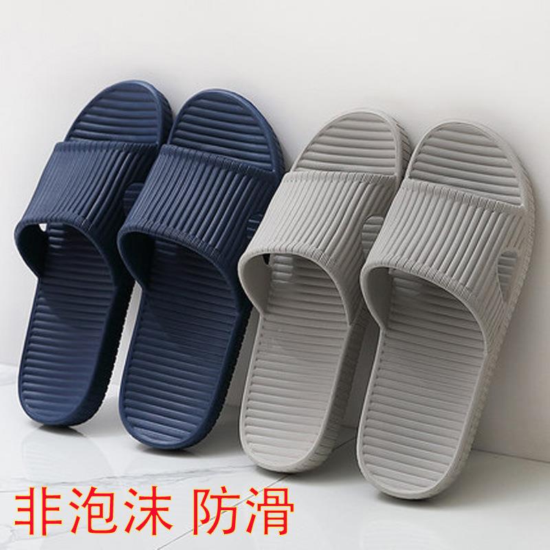 Slippers with Hard Soles, Non-Slip, Suitable for Bathroom Use, Women's Model, for Home Indoor Use, Solid, Outdoor Wear, Men's Summer Anti-Odor Hard Soles Slippers with Hard Soles, Non-Slip, Suitable for Bathroom Use, Women's Model, for Home Indoor Use, Solid, Outdoor Wear, Men's Summer Anti-Odor Hard Soles