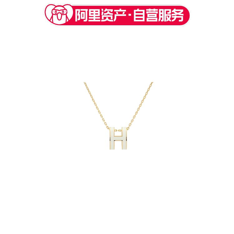 Hermes/White/Gold Pop H Series Oval Enamel Necklace