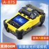 A-87S fiber fusion splicer fully automatic fiber fusion machine fiber optic cable fiber fusion machine FTTH home monitoring and security