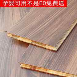 Solid Wood new three-layer multi-layer solid wood flooring For Home log bedroom floor heating 15mm factory outlet