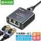 Biaz Network Cable Splitter Gigabit Network One-to-Two Simultaneous Internet Converter Adapter Broadband TT49