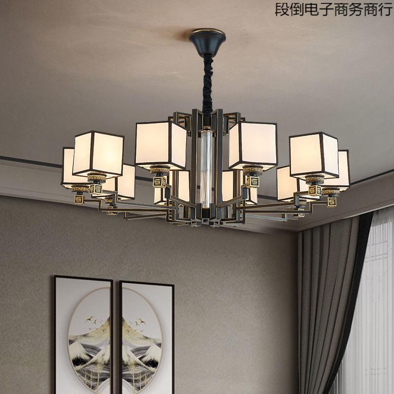 New Chinese-Style Chandelier, Living Room Lamp, Modern Minimalist Home-Use, Elegant Bedroom and Dining Room Lamp, Retro Zen Chinese-Style Lighting Fixtures New Chinese-Style Chandelier, Living Room Lamp, Modern Minimalist Home-Use, Elegant Bedroom and Dining Room Lamp, Retro Zen Chinese-Style Lighting Fixtures
