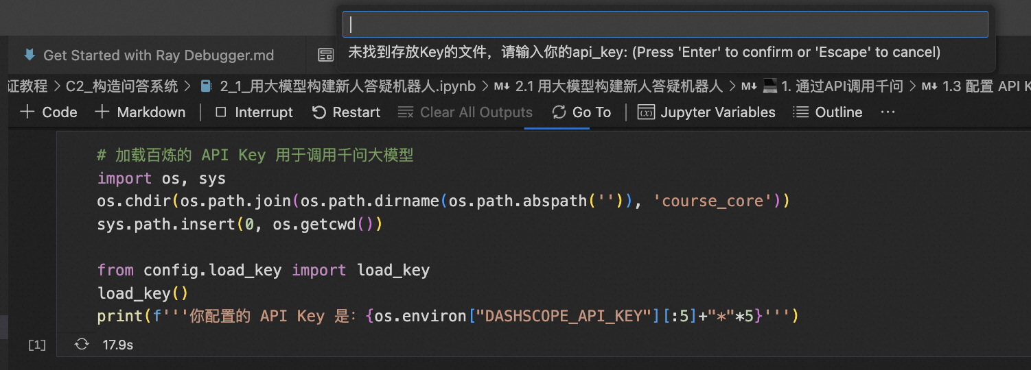 切换kernel