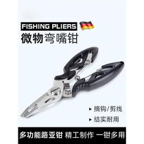 German multi-functional lure pliers fish control stainless steel PE fish line opening steel ring ring fishing pliers scissors hook removal