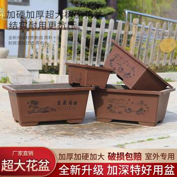 Extra large bonsai pot thickened resin imitation purple sand manger pot lotus water lily rectangular flower pot courtyard vegetable pot