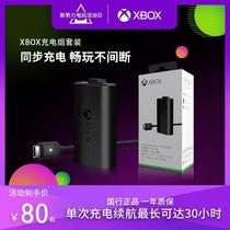 原装xbox one s xsx手柄电池2020新款充电套装xboxone Series XSS