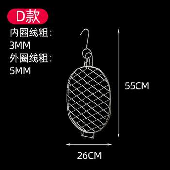Commercial hanging fish net clip stainless steel grilled fish net rack grilled fish net clip round barbecue utensils