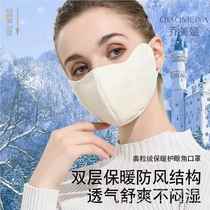Winter warm mask for women oreo velvet thickened eye protection outdoor fashionable cold mask washable cold mask