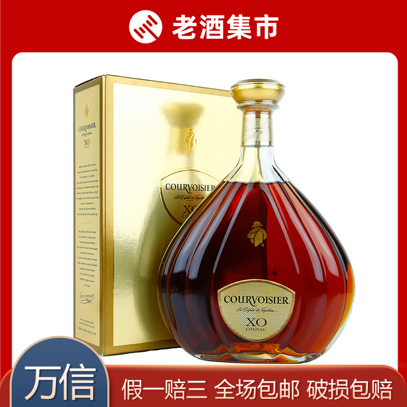 【Wanxin Q】1 Bottle of Napoleon Xo Original Imported French Cognac Brandy 1000ml