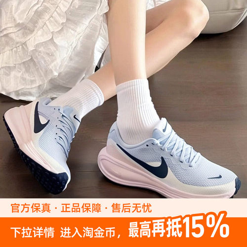 耐克女鞋2026新款revolution 8运动鞋健身训练跑步鞋HJ8485-400