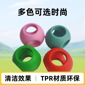Magnetic Cleaning Ball Toilet Cleaning Ball Dishwashing Ball Toilet Cleaning Tool Supply Plastic Ball Manufacturing Process Tpr Ball Spherical Shape