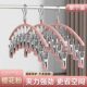 Aluminum alloy socks drying rack with multiple clips