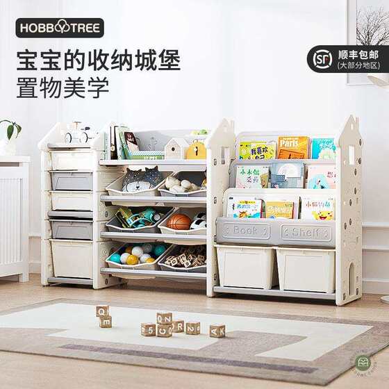 Pull-Out Cover for Children's Bookshelf, Storage Rack, Multi-Layer Picture Book and Toy Organizer with Large Capacity