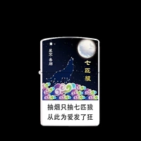 Легенда о голодном волке