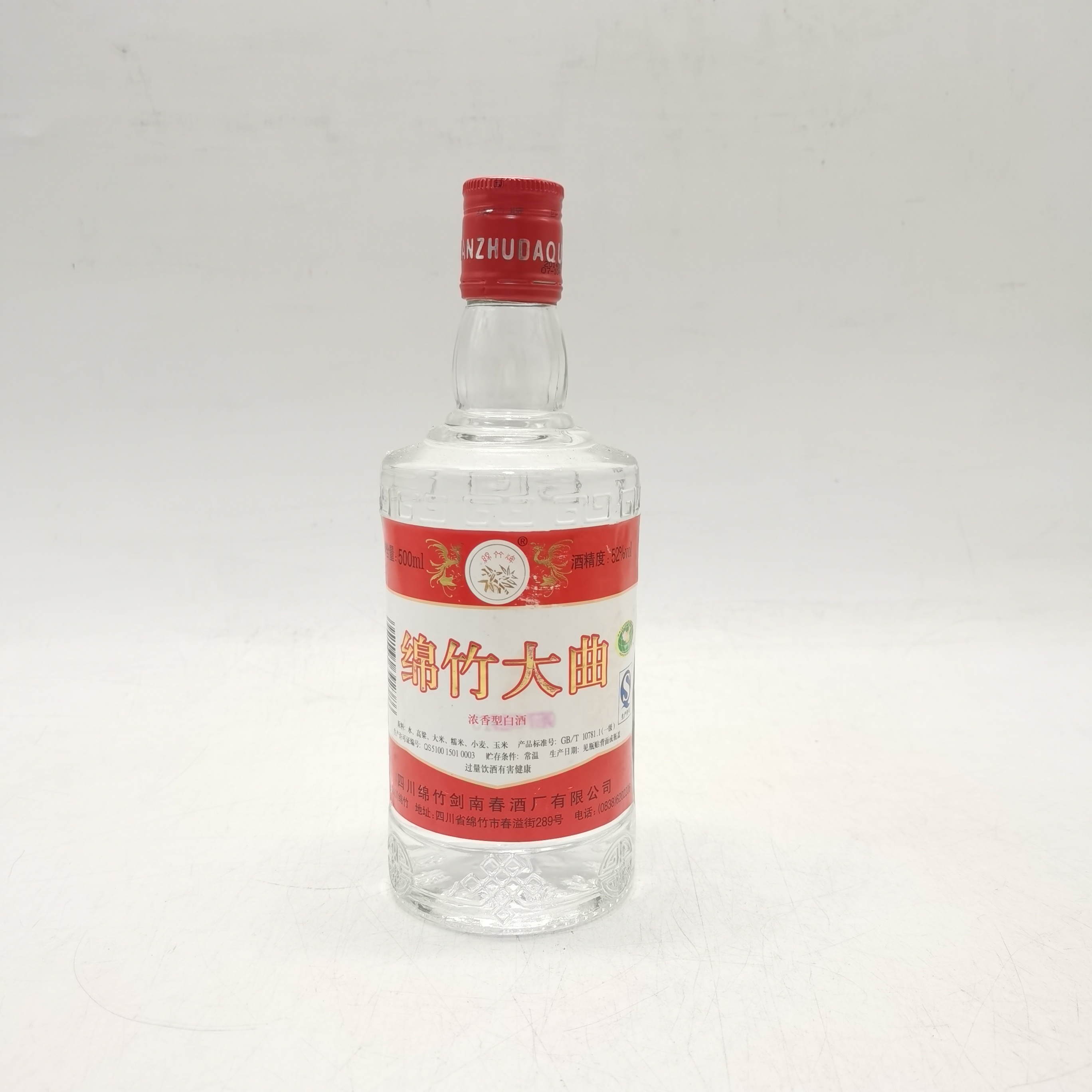 四川名酒】2012年52度剑南春酒厂绵竹大曲浓香500ml*1高度白酒