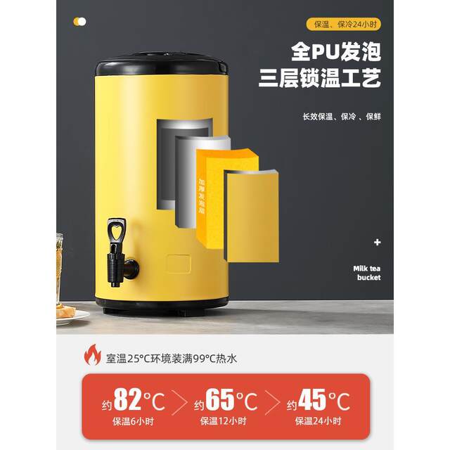 Large-capacity stainless steel insulation bucket tea bucket with faucet 10 liters milk tea water storage beverage stall commercial special kettle