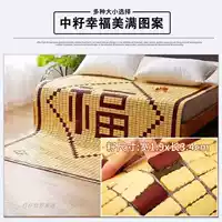 Средний семенной узор счастья и удовлетворенности (подарите щедрый подарок)