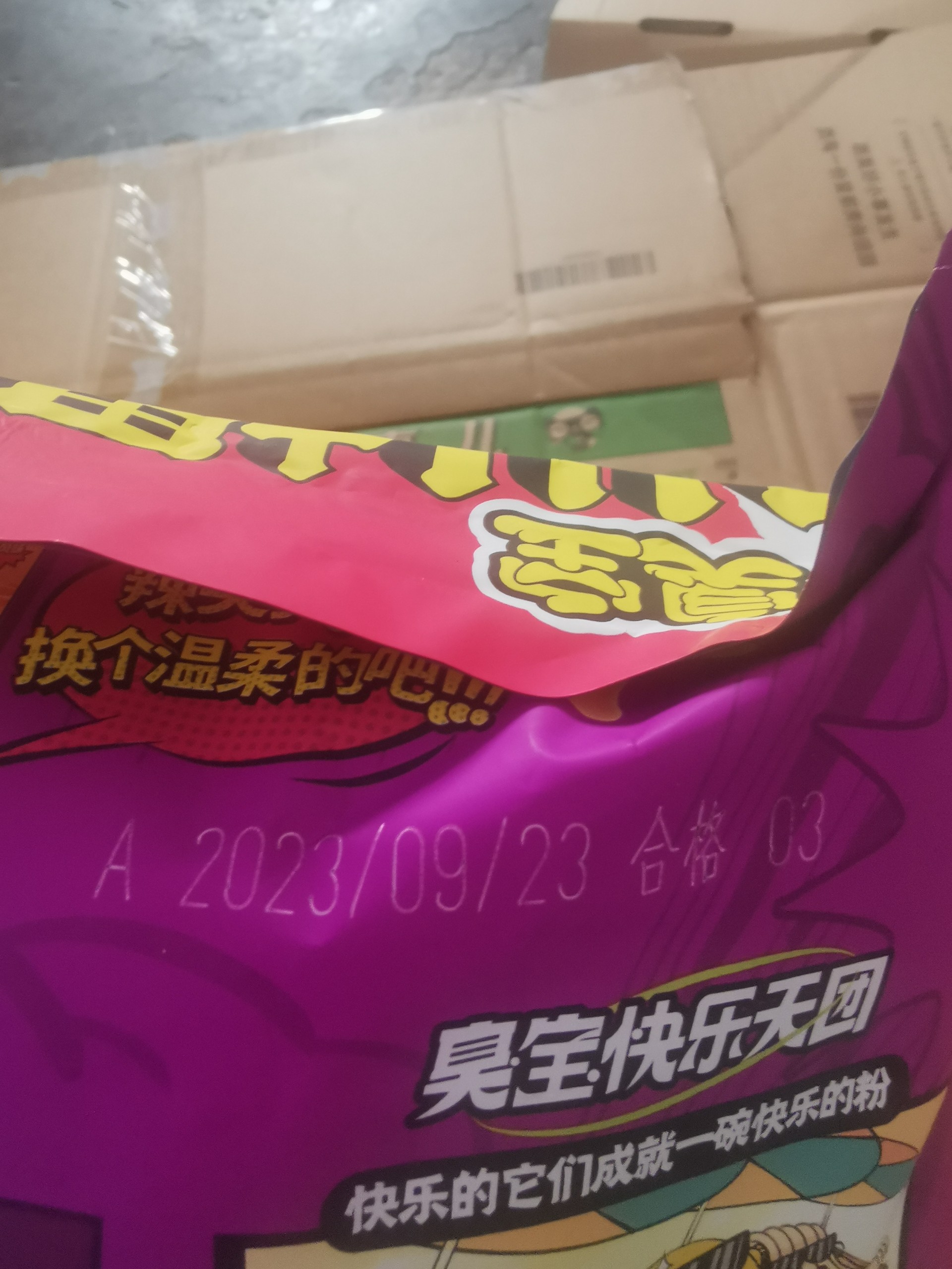 猫超！大腐竹螺蛳粉330g*3袋评测