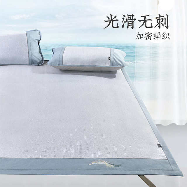 Yuanmeng Home Textile Summer Ice Silk Cool Mat Three-piece Set of Bedding Sheets Student Dormitory Single Bedding Seat Summer Cool Wicker Mat