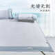 Yuanmeng Home Textile Summer Ice Silk Cool Mat Three-piece Set of Bedding Sheets Student Dormitory Single Bedding Seat Summer Cool Wicker Mat