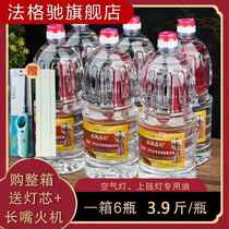Air lamp tea lamp oil wind-up lamp oil blower lamp tea stove oil smokeless lamp oil copper portable horse lantern aviation