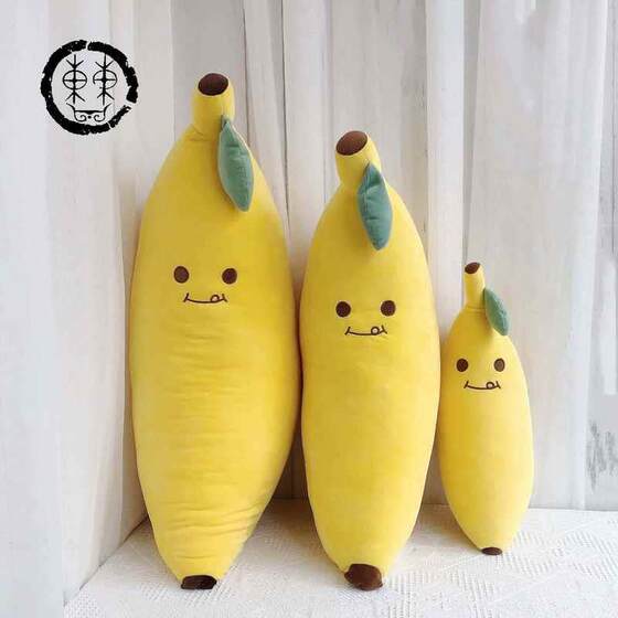 Banana-Shaped Long Pillow for Sleeping, Plush Toy Pillow, Large Doll for Bed, Cute and Super Soft