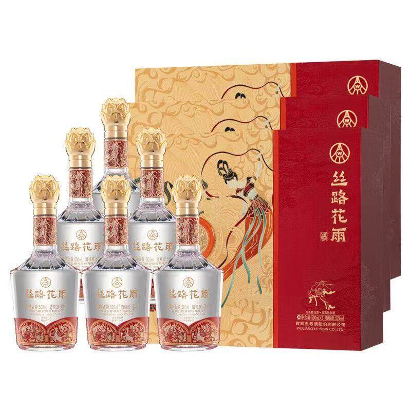 五粮液丝路花雨52度浓香型白酒500ml*2瓶礼盒装送礼收藏评价- 淘宝网