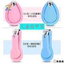 Baby nail scissors single baby scissors newborn childrens special anti-pinch nail clippers nail polishing anti-splash manicure