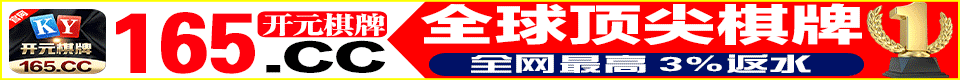 开元165