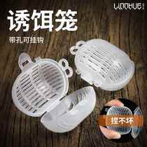 Bait cage fishing cage buckle water monster cage accessories silver carp hook cage explosive hook mine cage special bait cage with holes