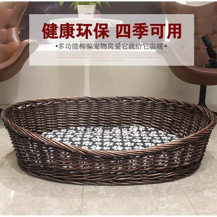 Bold and Stylish Rattan Detachable and Washable Dog Bed, Wicker Pet Bed, Suitable for Teddy, Golden Retriever, Large Dog Bed Bold and Stylish Rattan Detachable and Washable Dog Bed, Wicker Pet Bed, Suitable for Teddy, Golden Retriever, Large Dog Bed