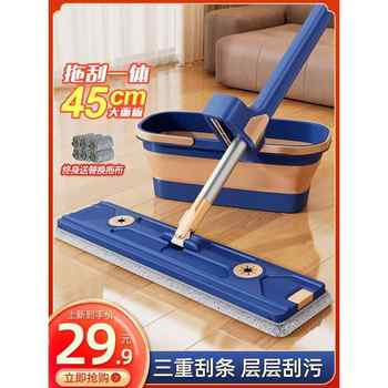 Mop 2024 New Model for Home Use, One-Sweep Clean for Tiles, No Water Marks, Hands-Free Flat Mop, Large Area Floor Cleaning Tool