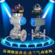 Switch high temperature Q641F-16P stainless steel flange signal feedback cut off AT pneumatic soft seal ball valve bidirectional