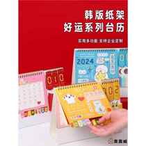 Desk Calendar 2024 New Calendar College Entrance Examination Postgraduate Entrance Examination 365 Days Countdown Self-Discipline Check-in Notepad Office Desk