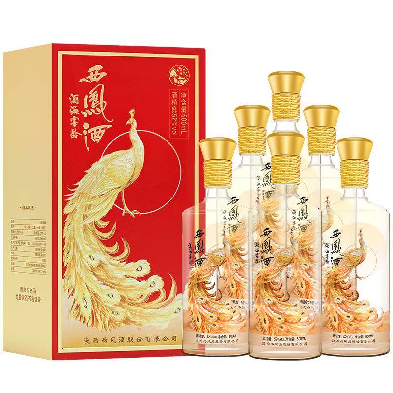 西凤酒20年凤鸣长安凤香型白酒52度500ml*6瓶整箱评价- 淘宝网