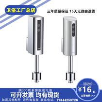 TOTO urinal DUE110BK surface mounted sensor flush valve urinal 110PBK solenoid valve mens accessories