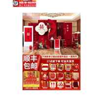 Internet celebrity simple engagement banquet layout and decoration full set of background boards customized KT engagement ceremony table supplies