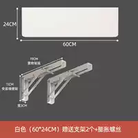 Белая трубка, румяна, 60×24см