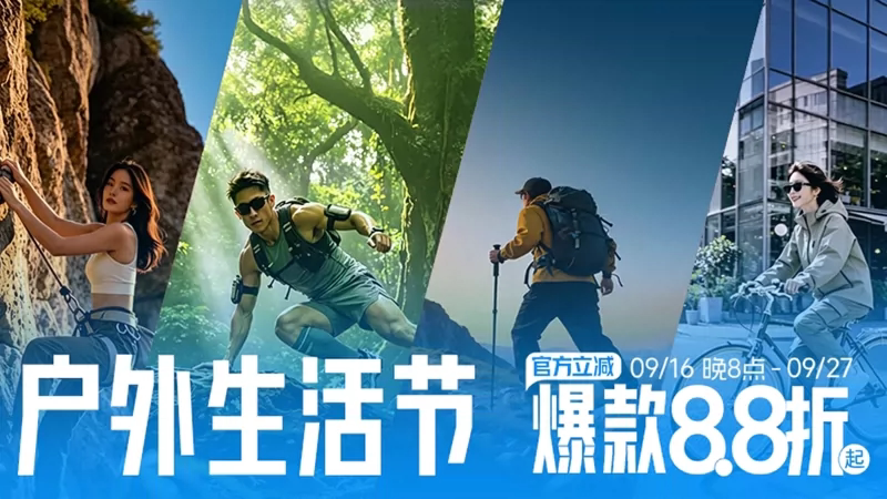 超能主场