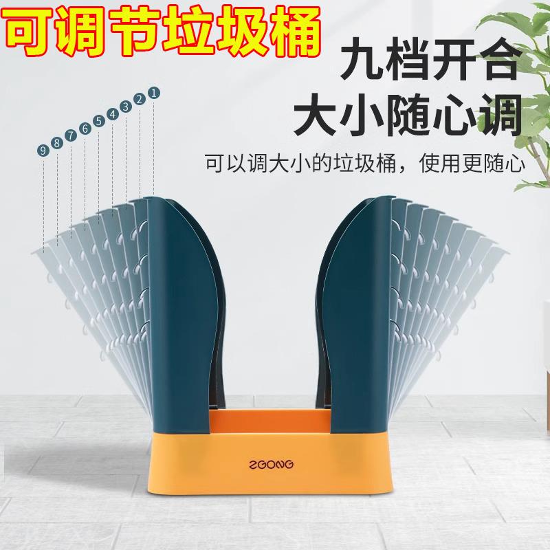 Internet Celebrity ins High-Looking Foldableing Trash Can Retractable and Adjustable Household Large-Capacity Bedroom Kitchen Office