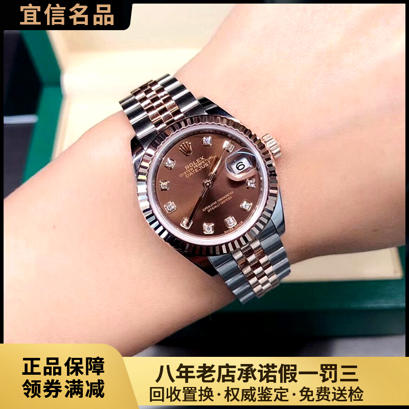 [99% New and Unused] Rolex Women's Datejust 18K Rose Gold Automatic Mechanical Watch for Women 279171