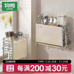 휘파람 젓가락 드럼 벽 장착 2024 New Drain Rack 버킷 스푼 가방 주방 주택 고급 식기 케이지 스토리지 박스