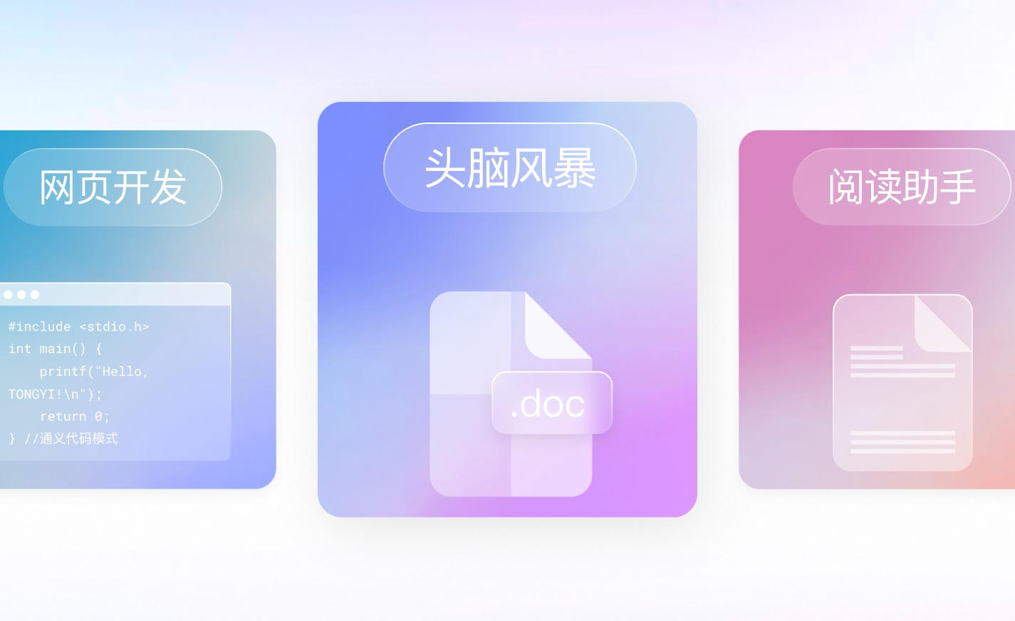 AI体验广场-AI体验馆-阿里云