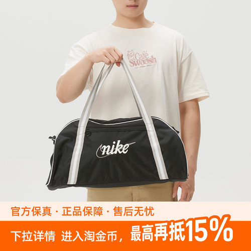 耐克单肩包男女包夏季新款运动健身包大容量行李包DH6863-014