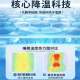 Honeycomb Gel Ice Pad Anti-Decubitus Care Pad for the Elderly, Special Nursing Pad for Long-Term Bedridden Individuals, Paralysis Buttocks Bed Cushion