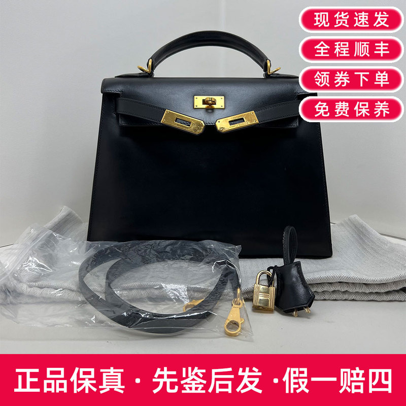 【95% New】Hermes/Kelly Frame with F Engraving, Black, 28cm, Genuine Product