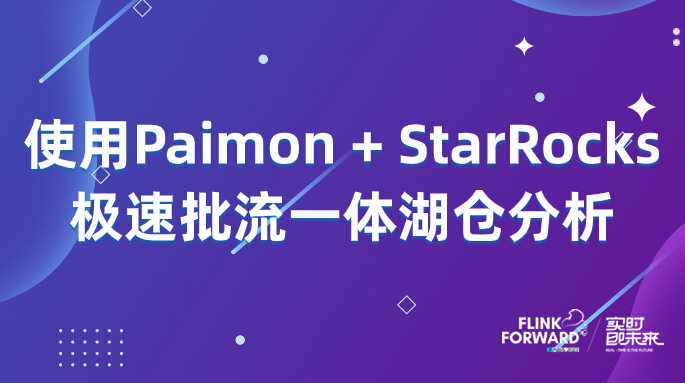 Flink 中文社区