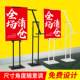 Kt Board Stand Promotional Display Stand Exhibition Stand Vertical Floor-Standing Poster Stand Advertising Board Display Board Water Sign Recruitment Sign