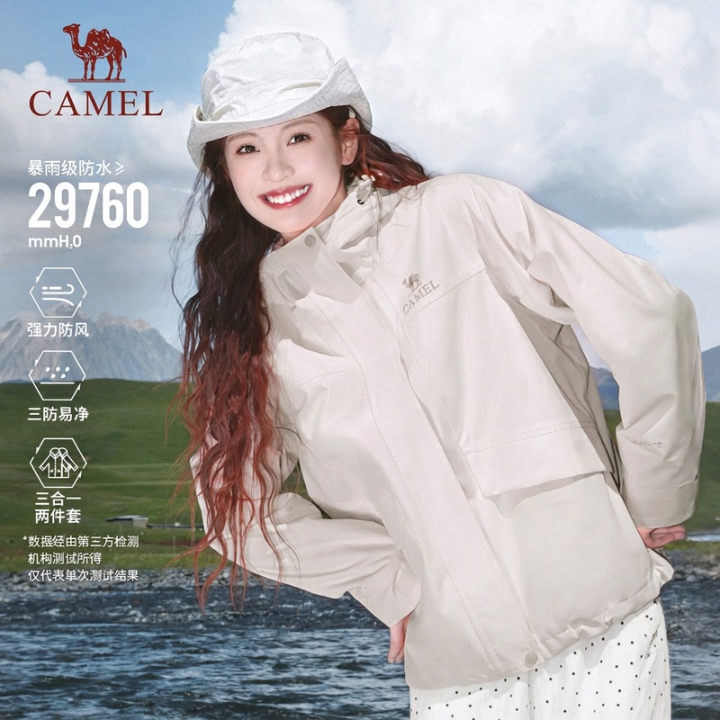 Camel Outdoor Jacket Three-In-One Wood Brown Two-Piece Waterproof and Windproof Jacket for Men and Women Outdoor Mountaineering Clothing Camel Outdoor Jacket Three-In-One Wood Brown Two-Piece Waterproof and Windproof Jacket for Men and Women Outdoor Mountaineering Clothing